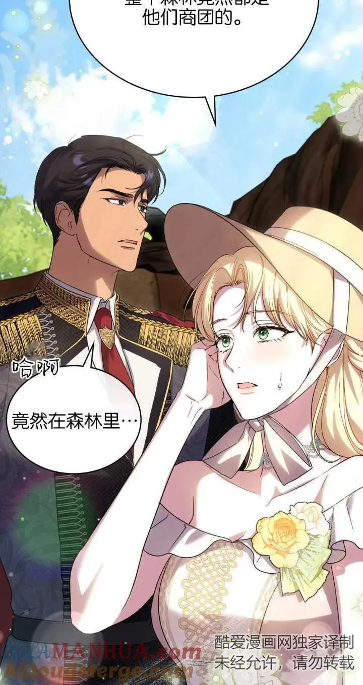 第37话3