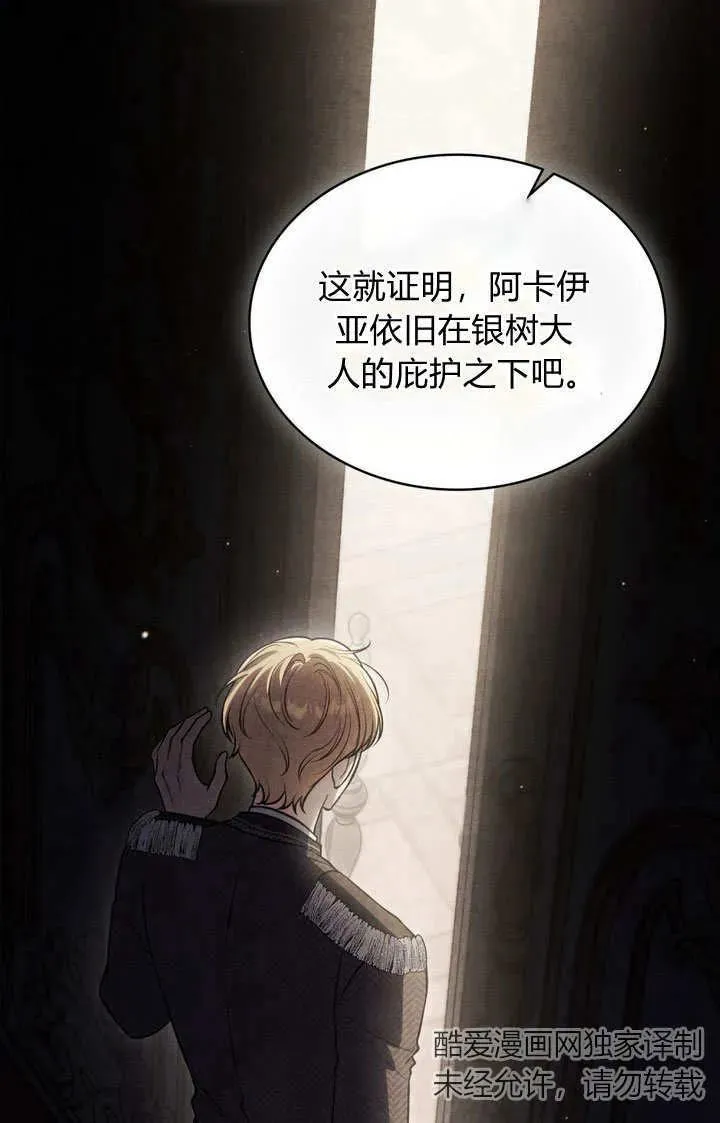 第23话66