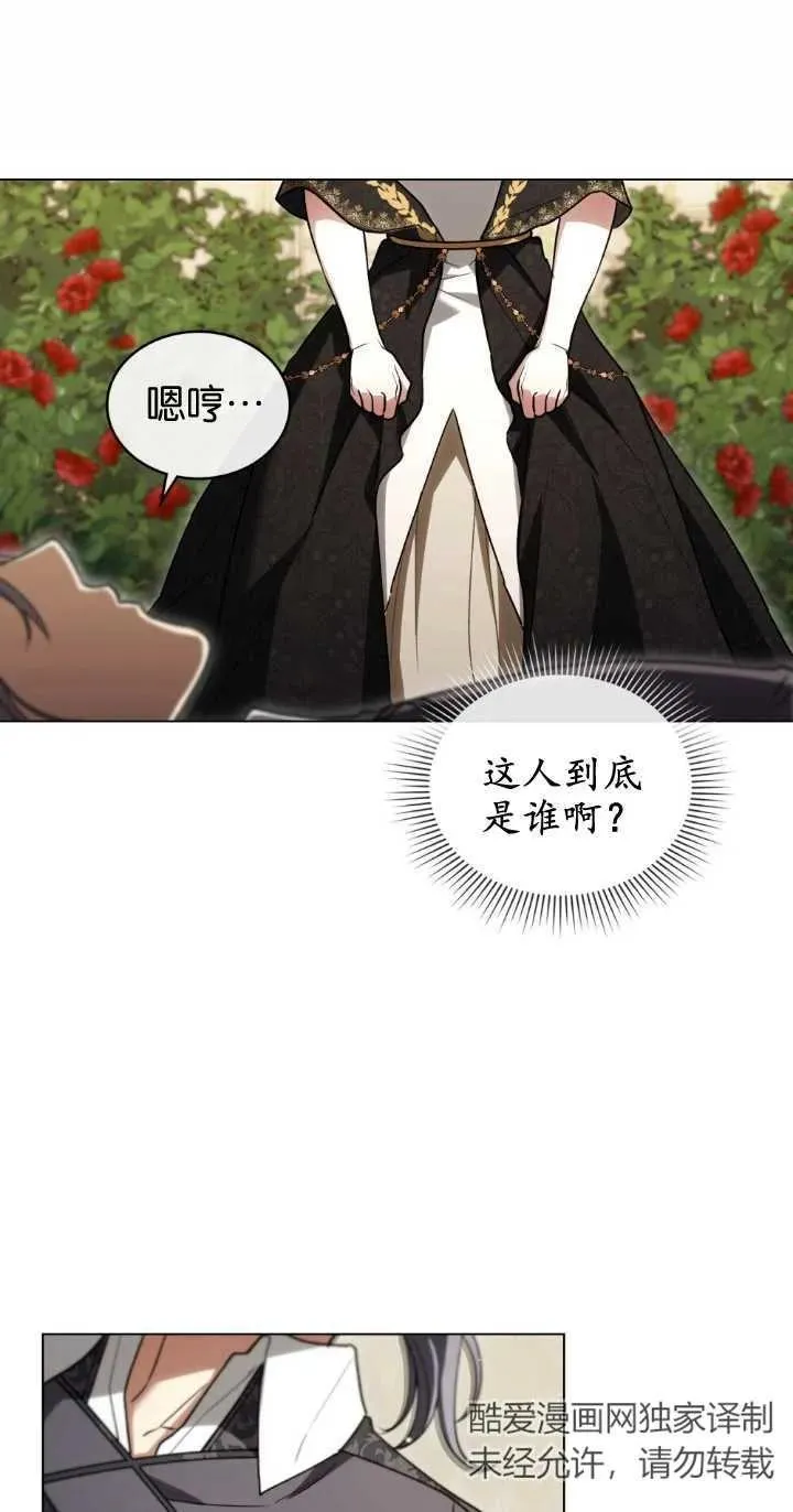 第28话13