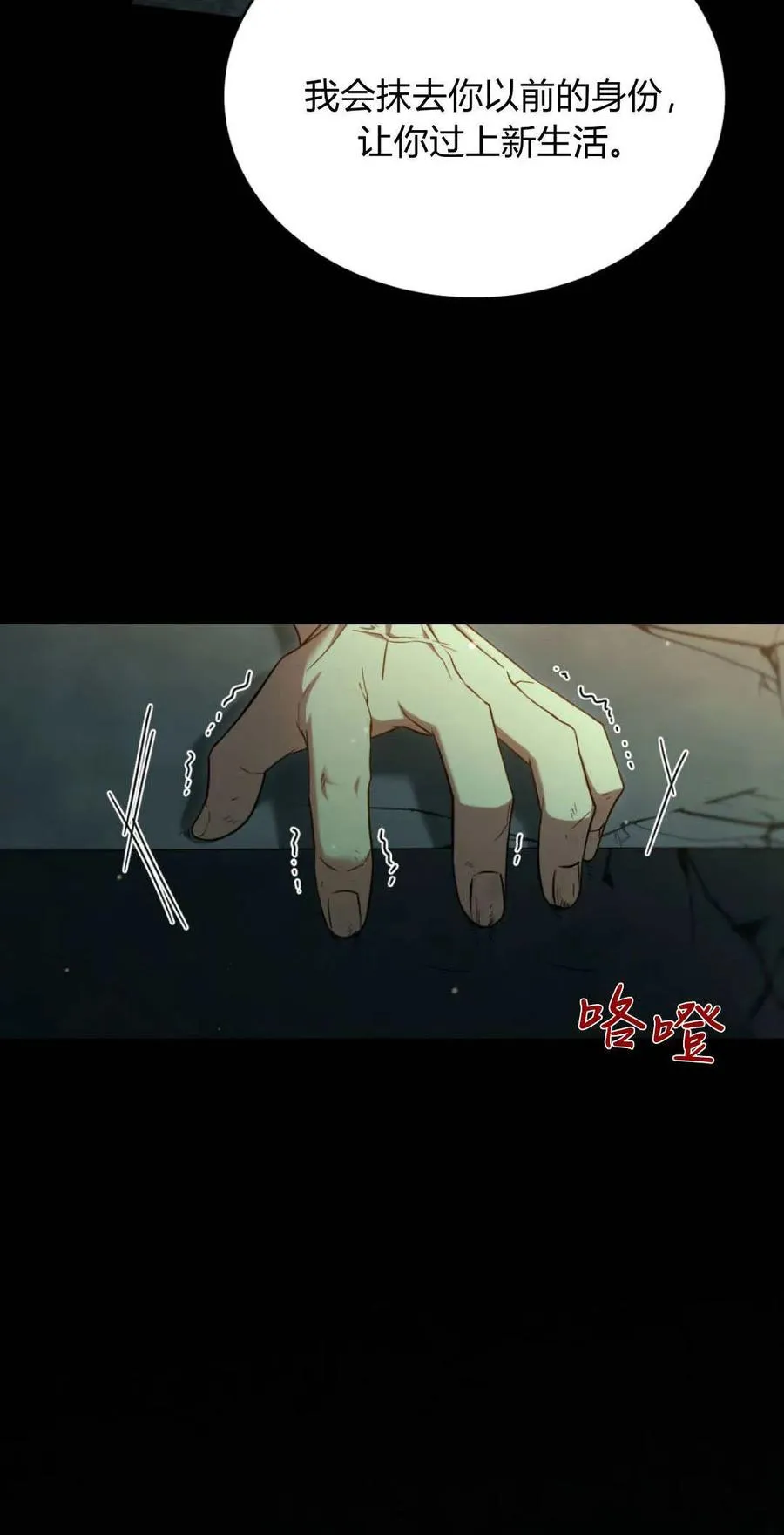 第71话22