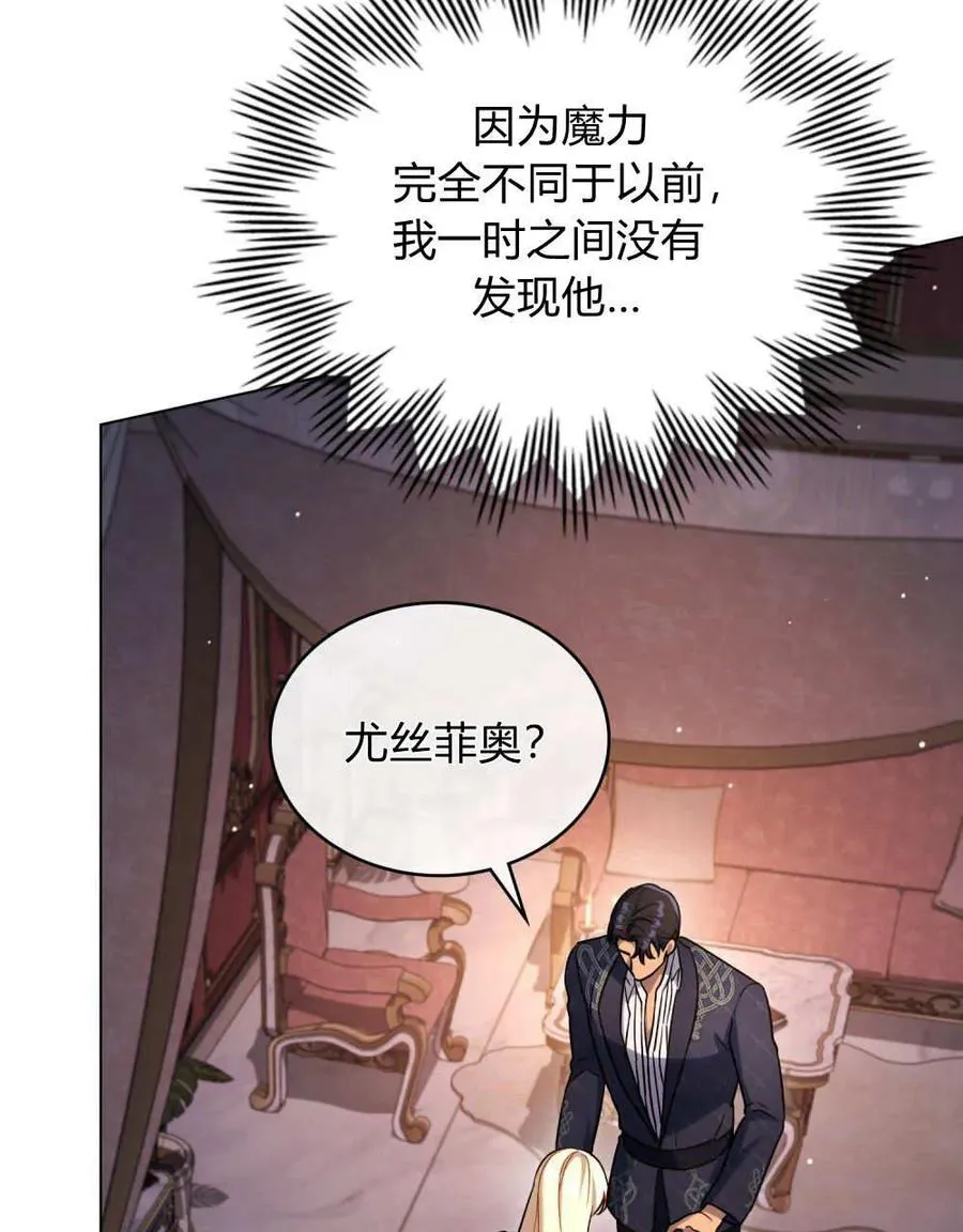 第43话43