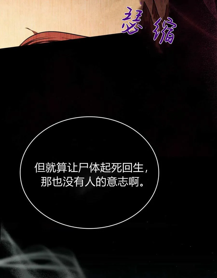 第55话6