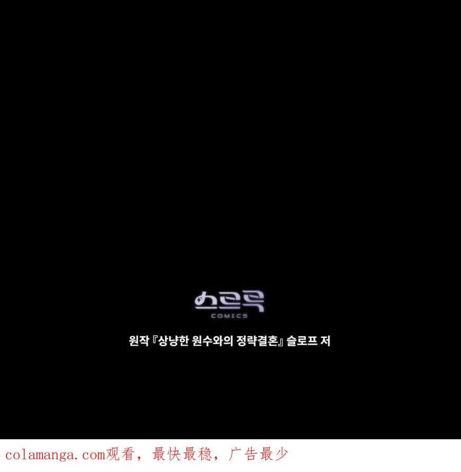 第46话99