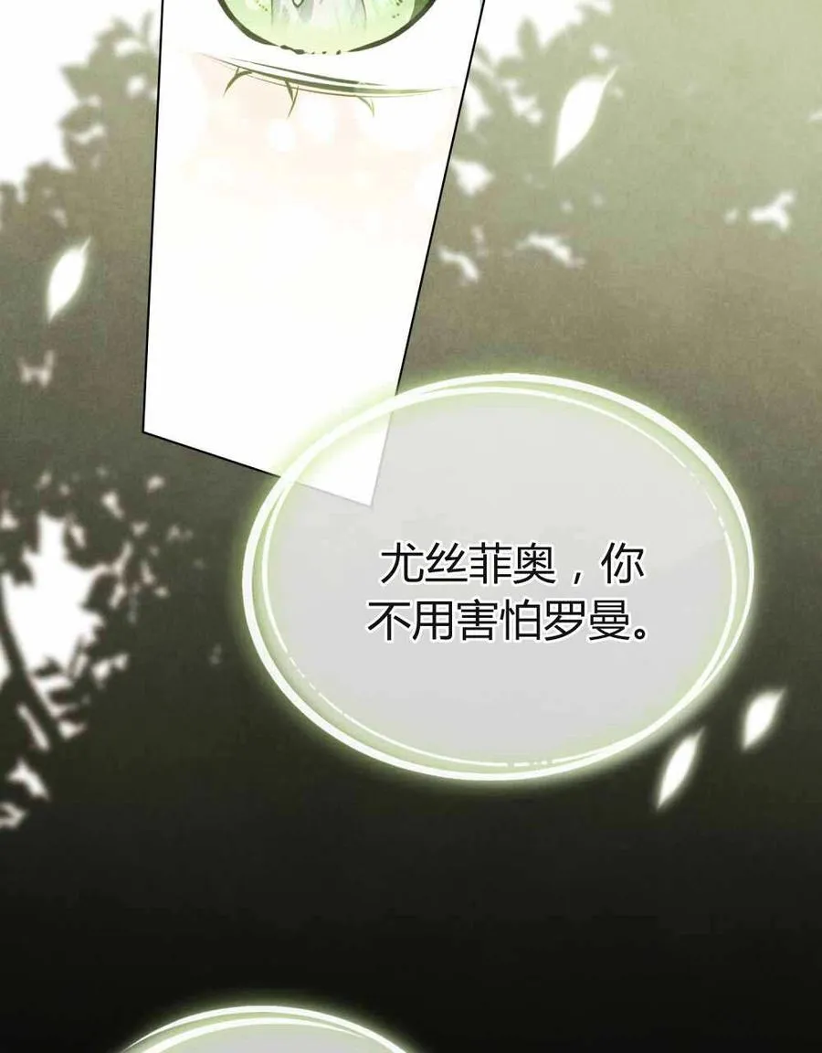 第48话14