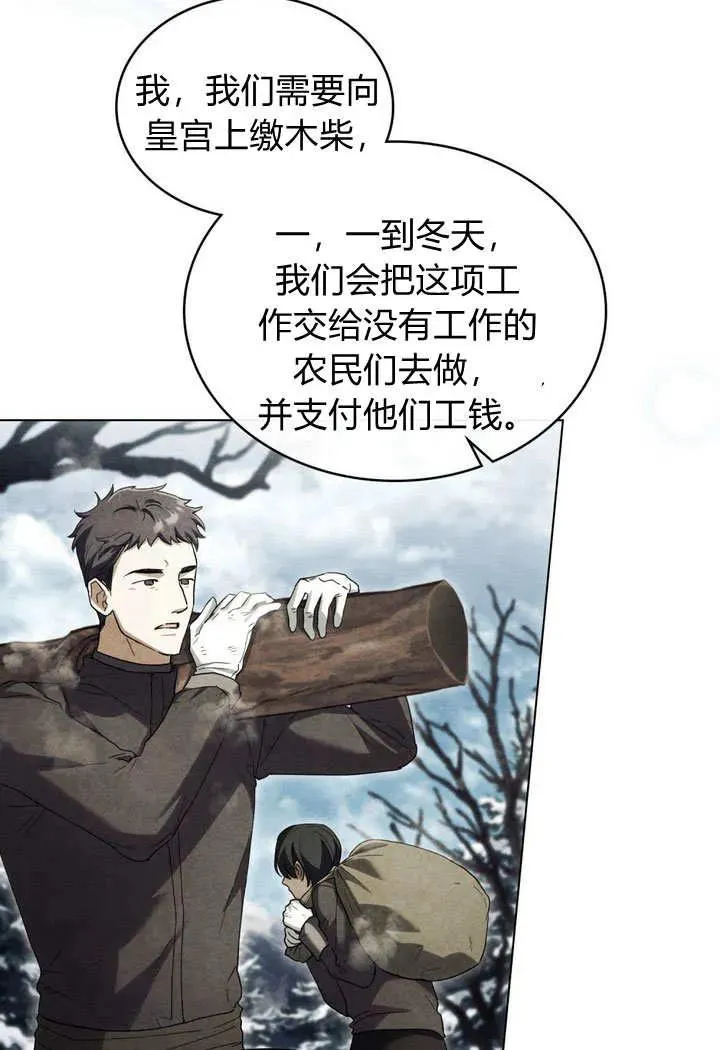 第25话23