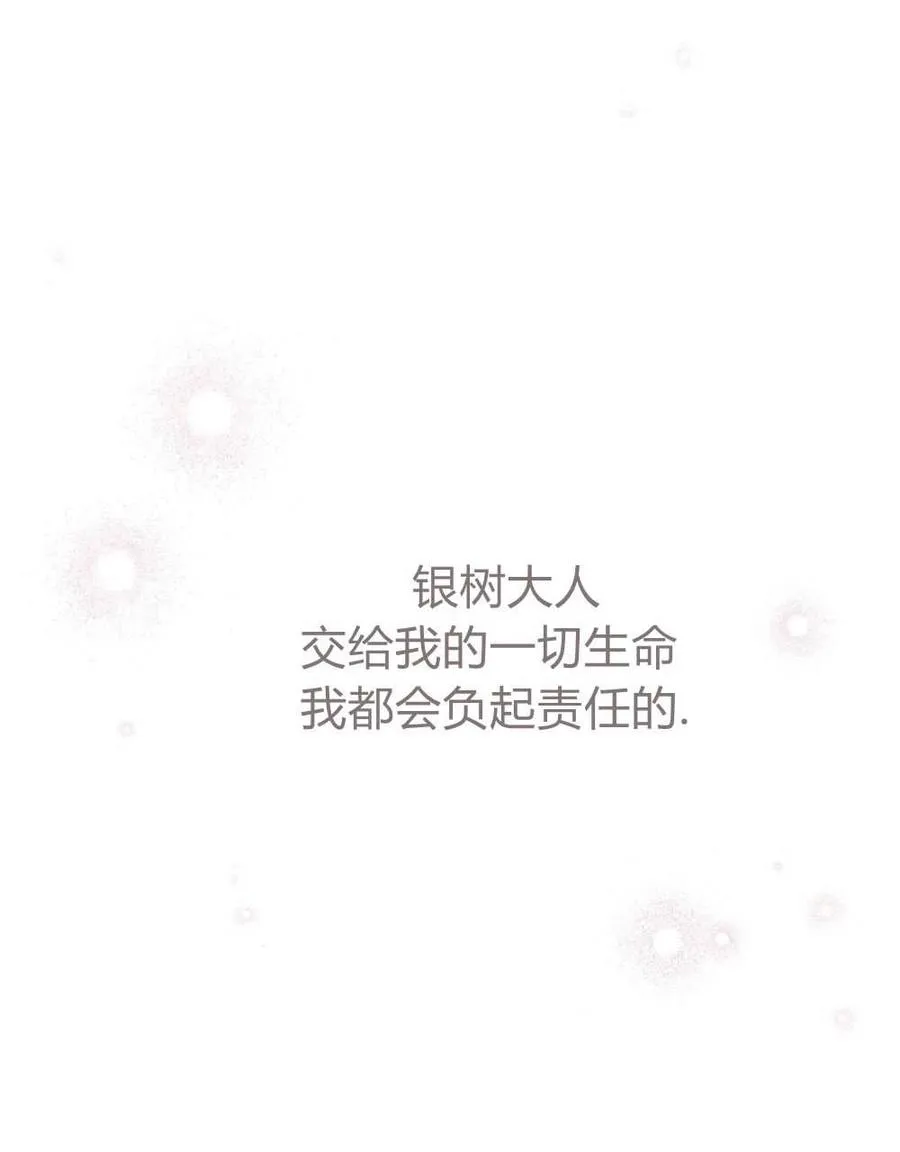 第49话85