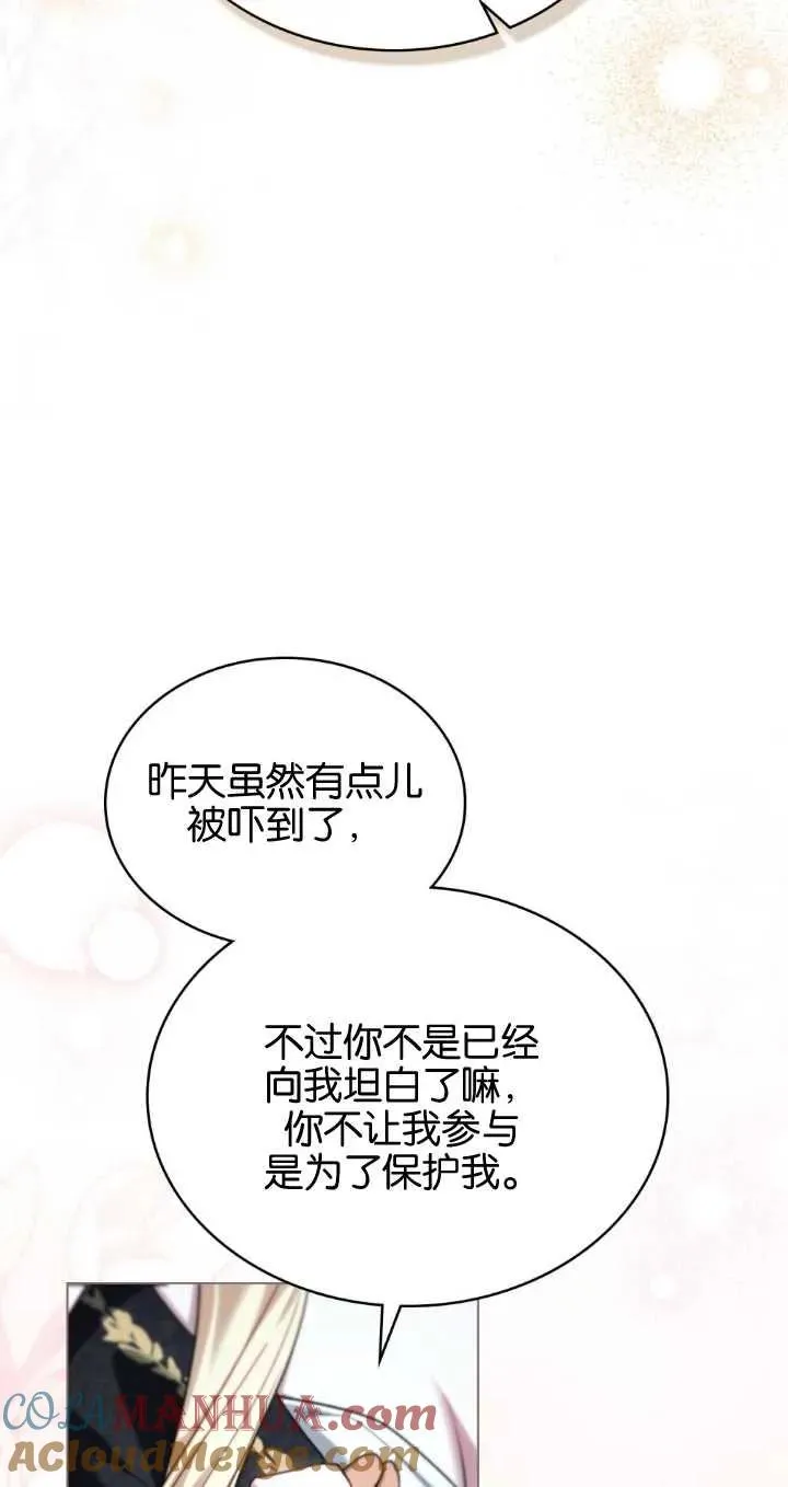 第29话24