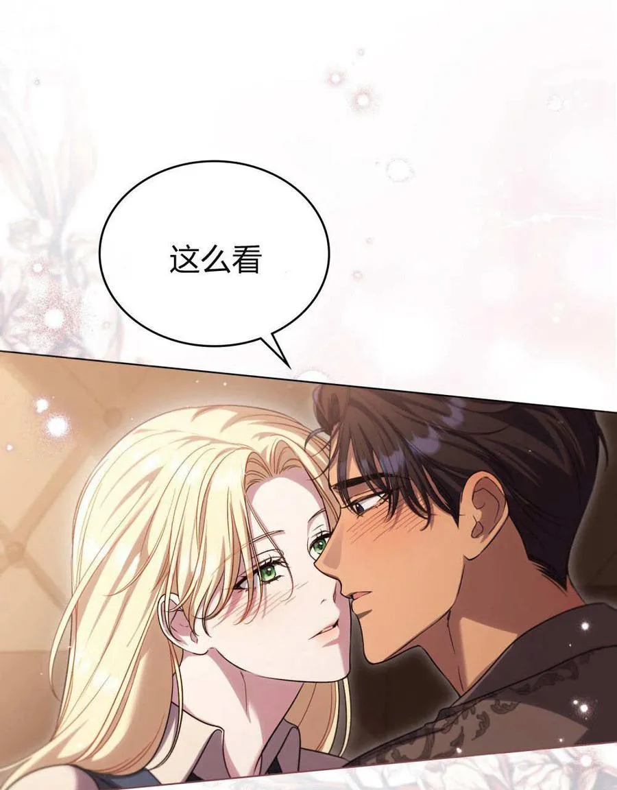 第57话78