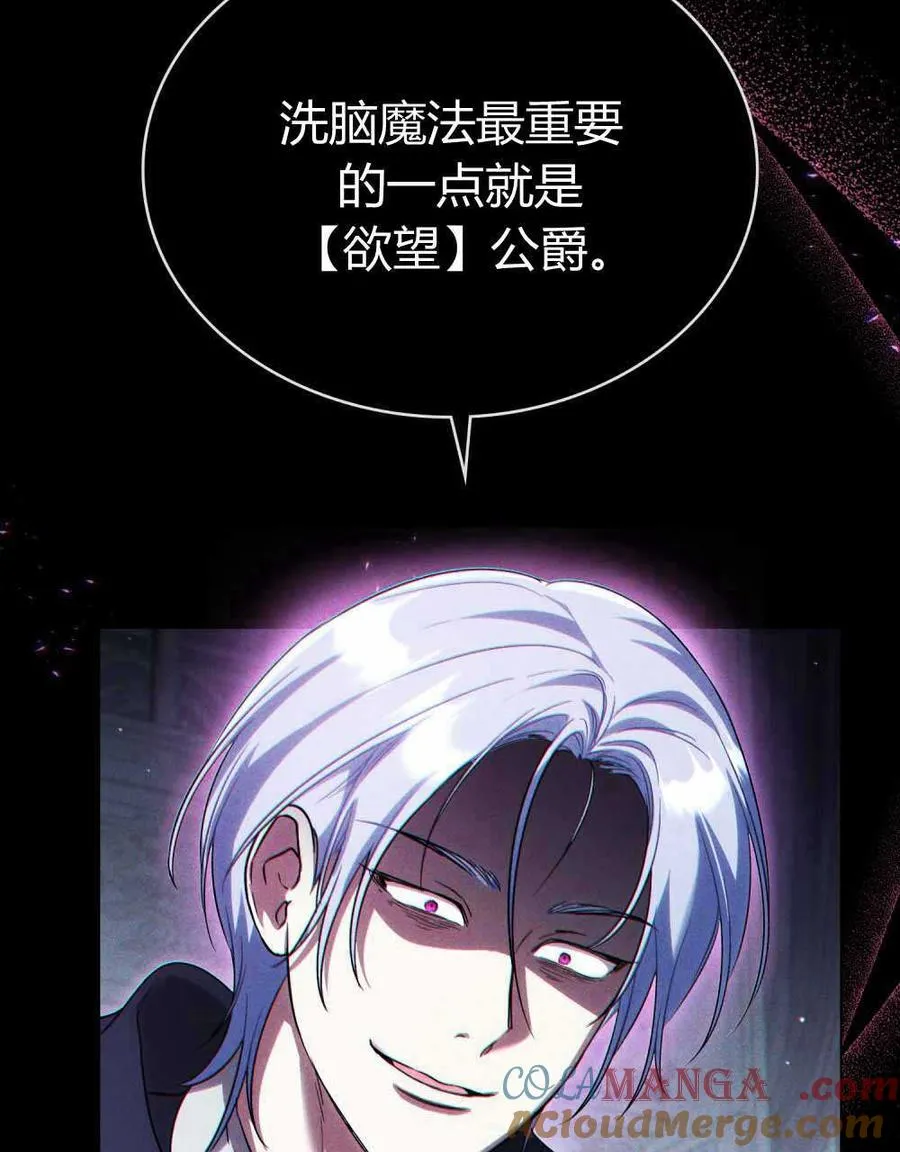 第47话28