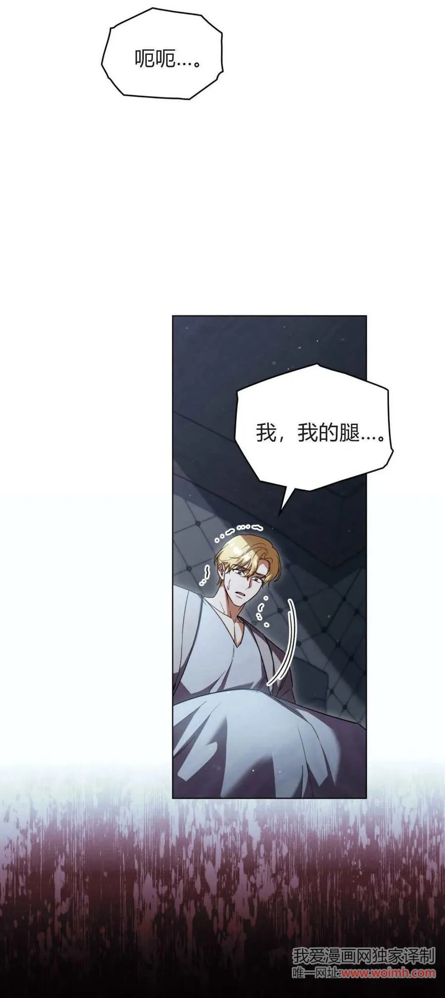 第70话1