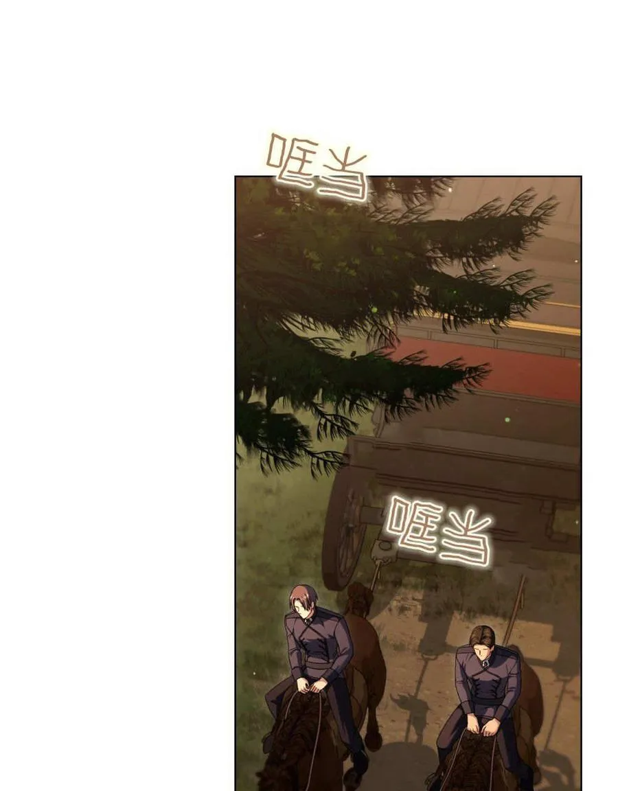 第57话13