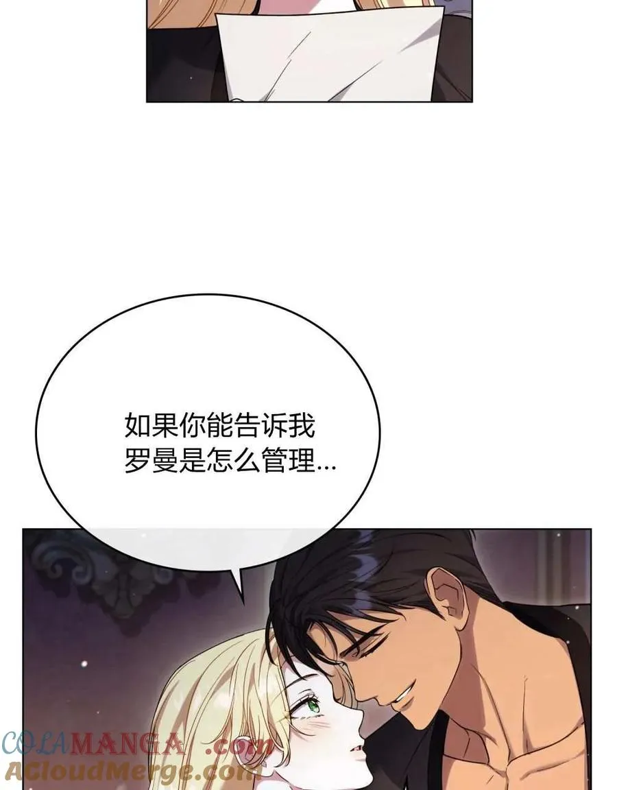 第50话3