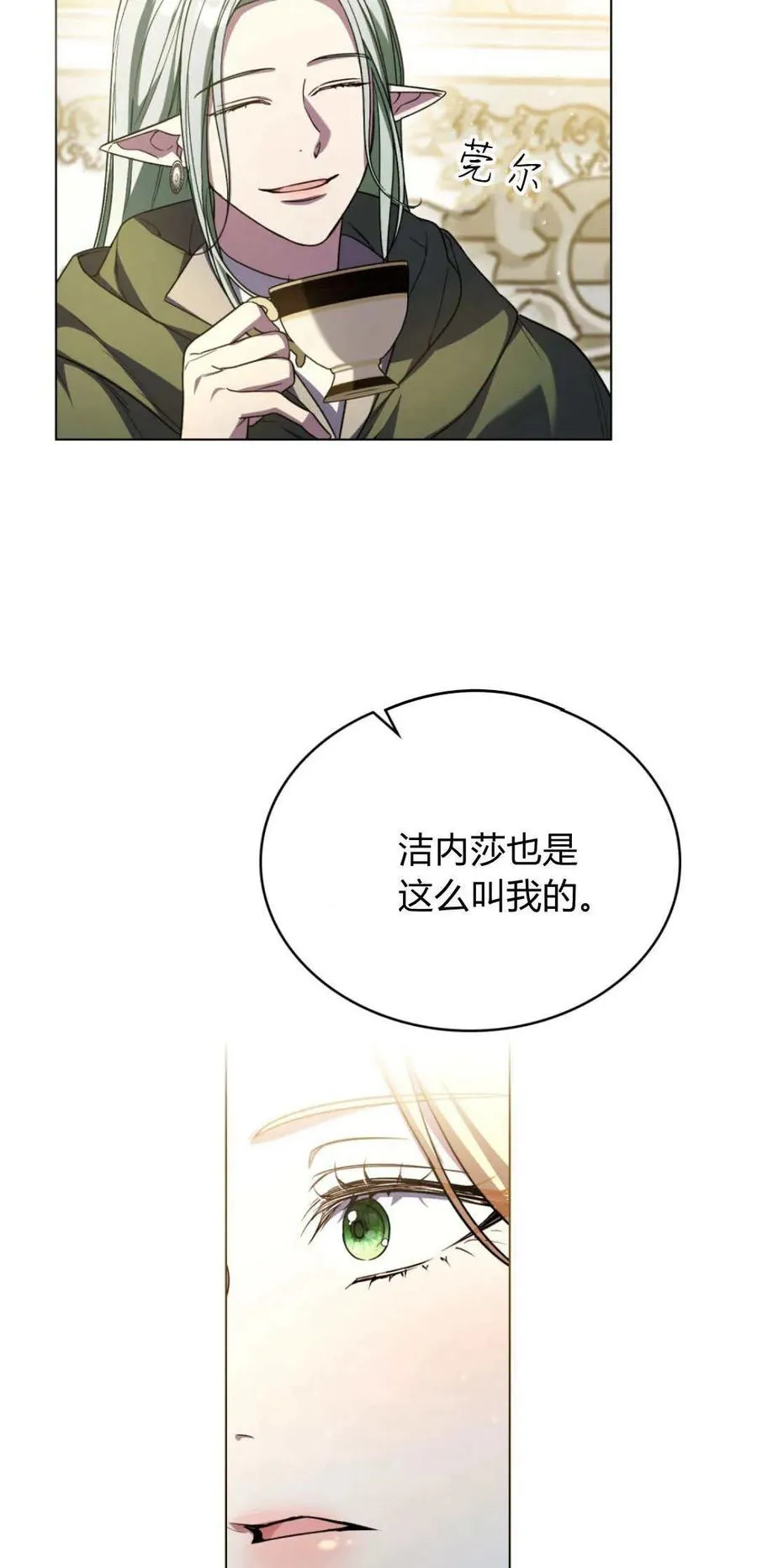 第74话25