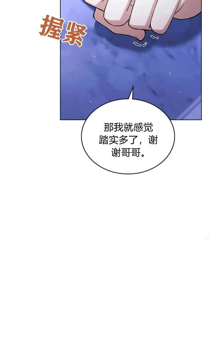 第23话17