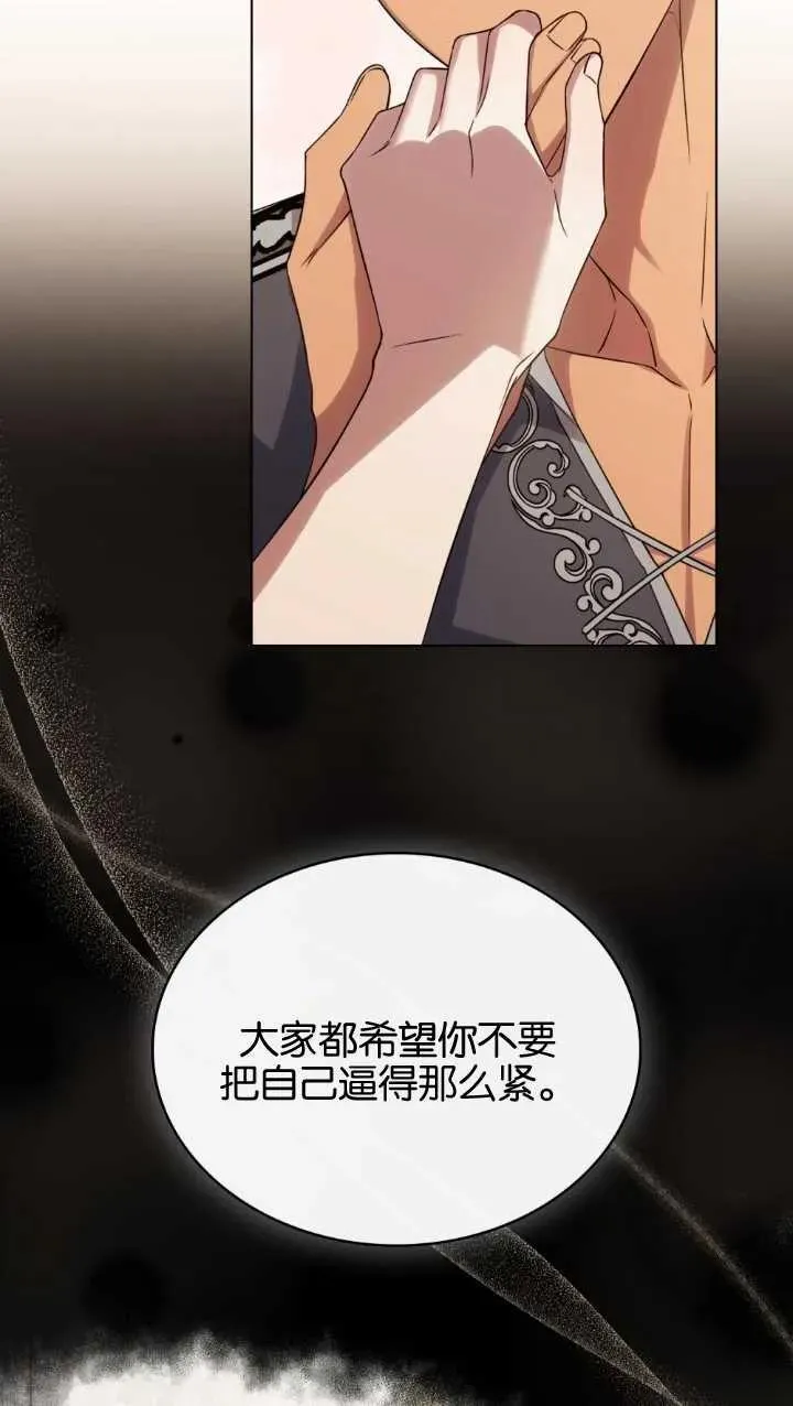 第34话52