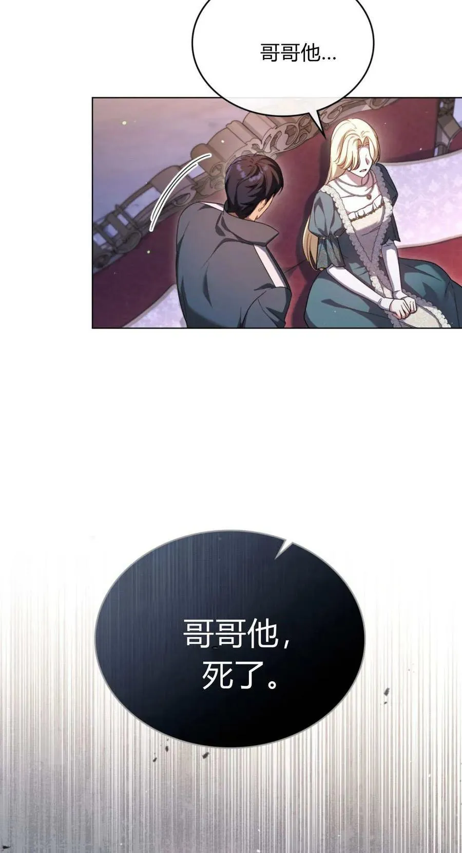第72话16
