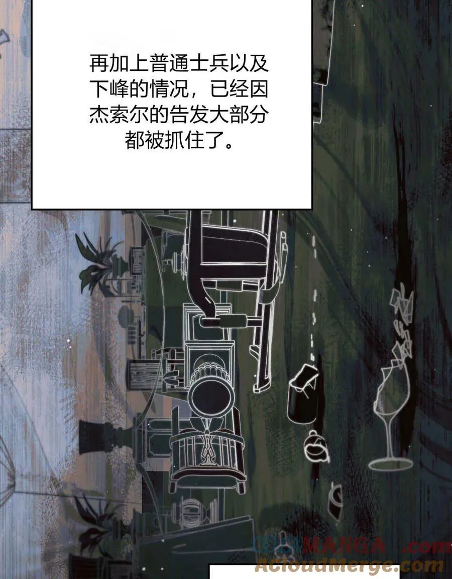 第65话56