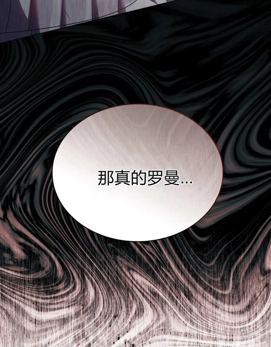 第54话18