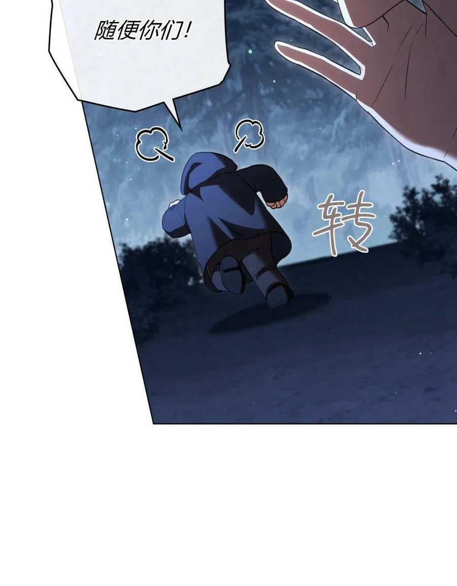 第54话65