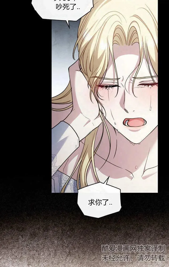 第9话31