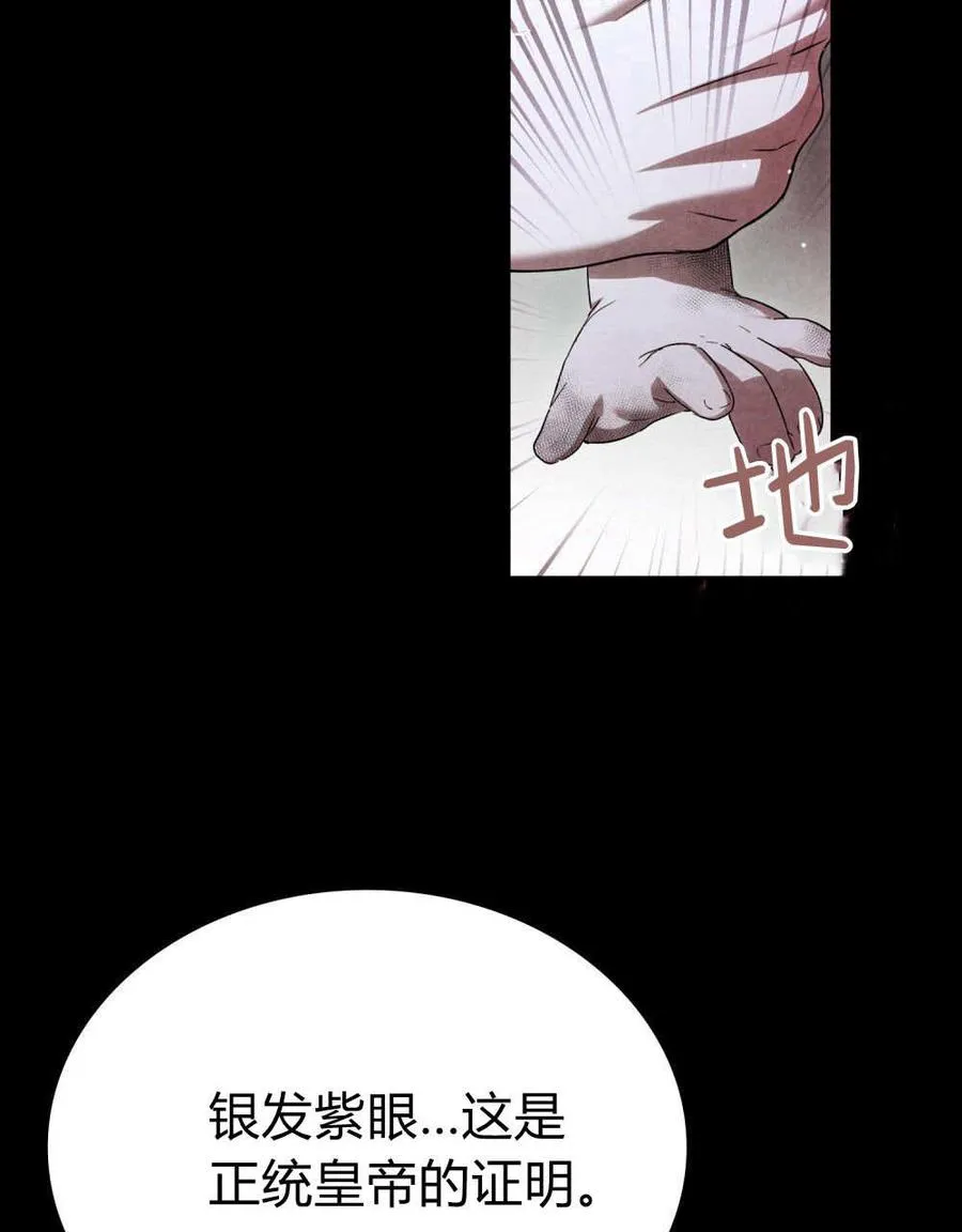 第55话38