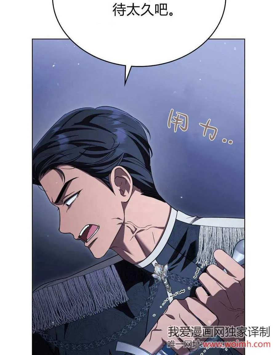 第60话34