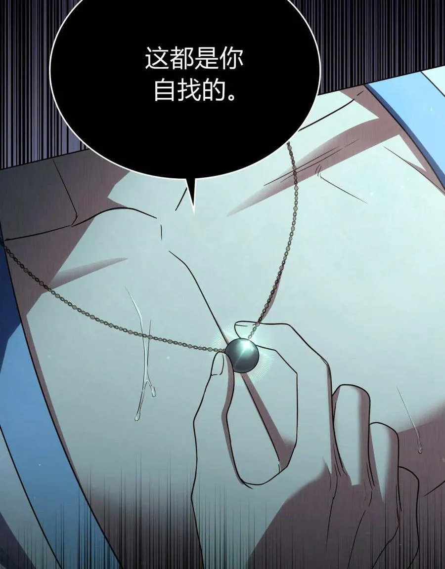 第59话110