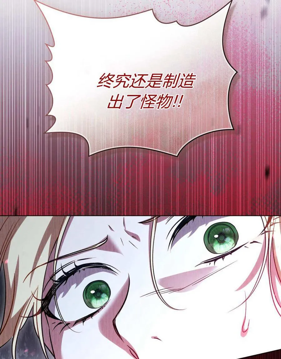 第54话102