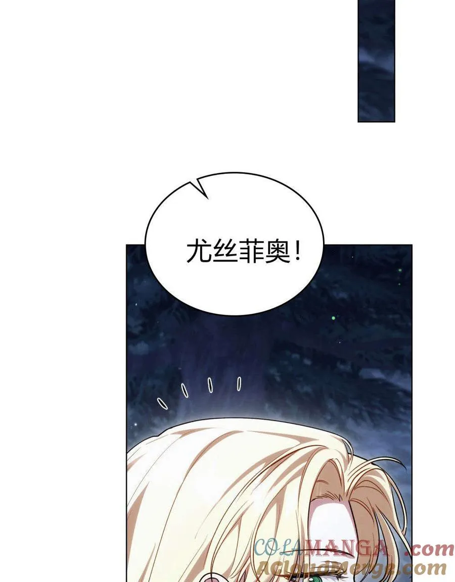第56话88