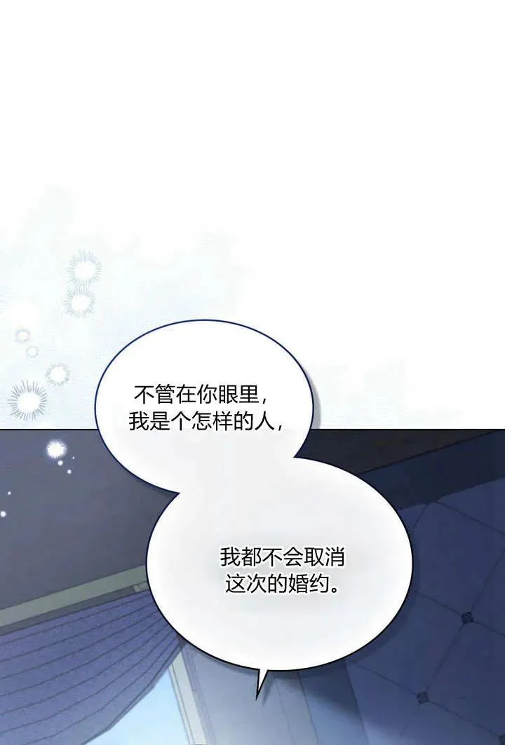 第9话51
