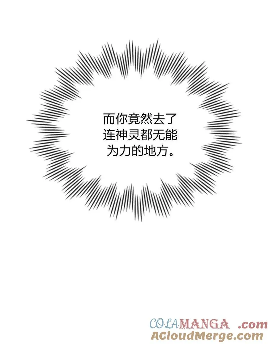 第42话12