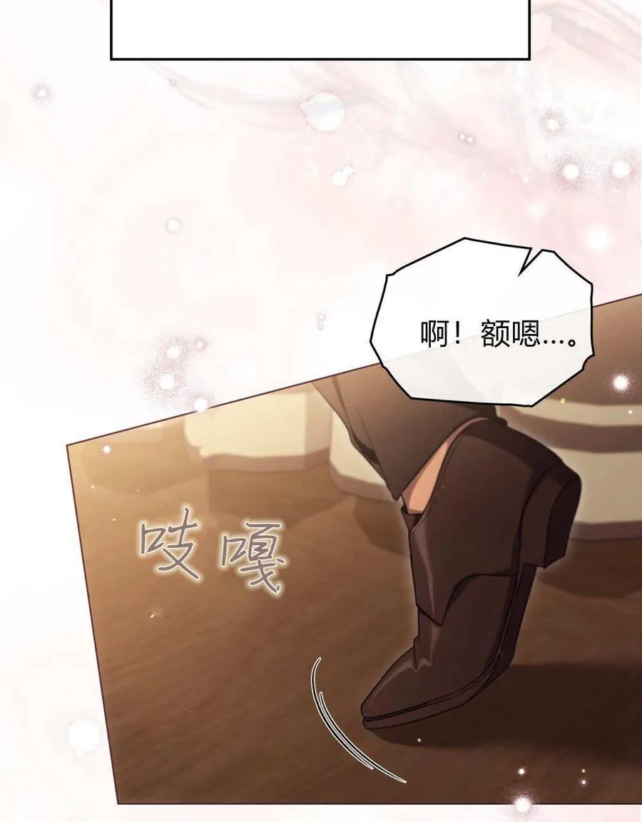 第57话83