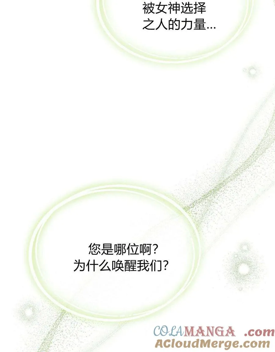 第53话75