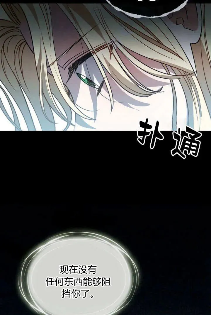 第5话79