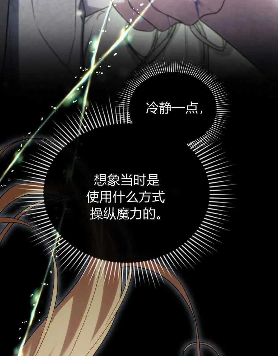 第39话61