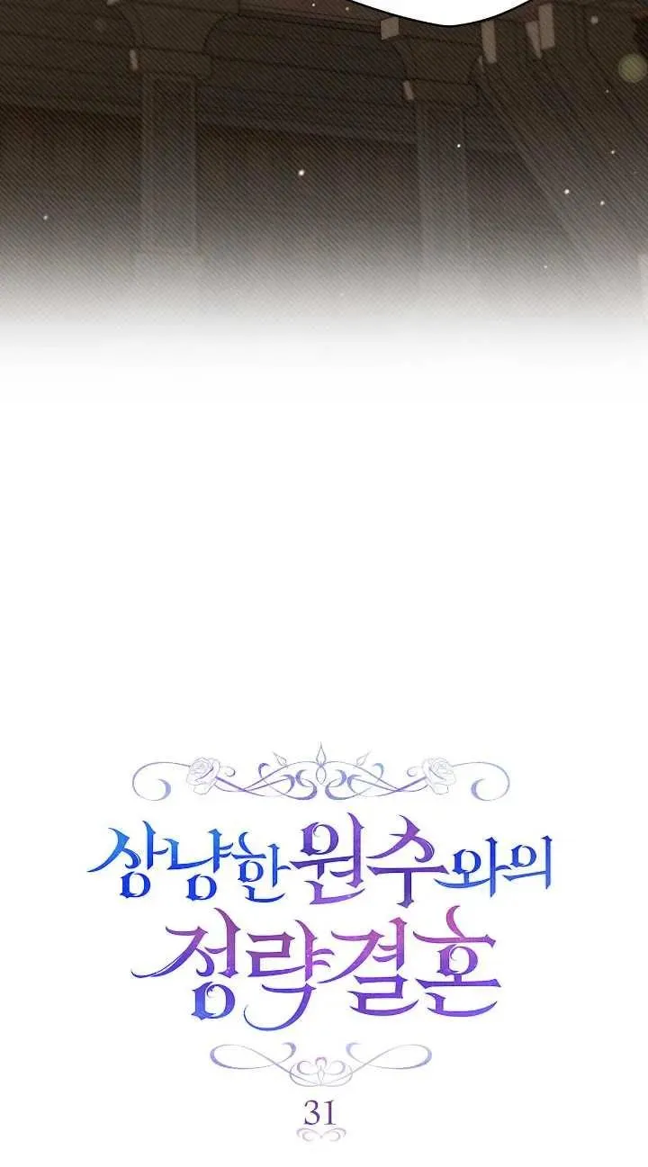 第31话26