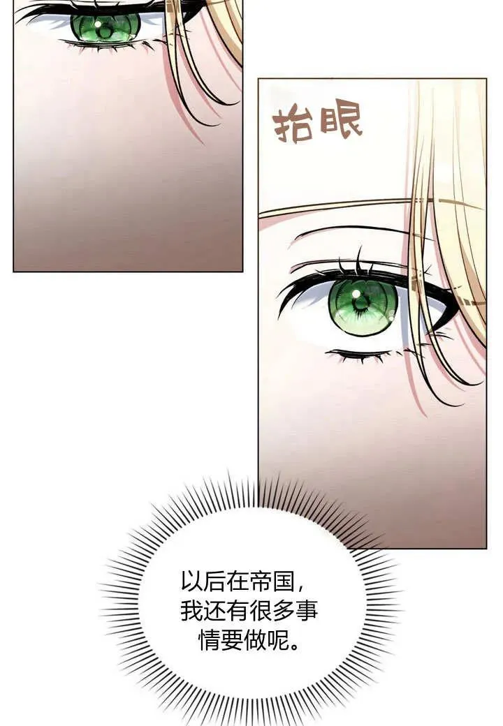 第16话58