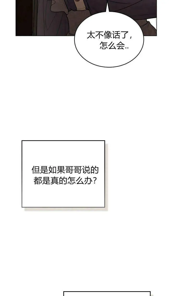 第6话86