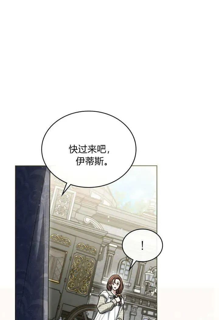 第26话23