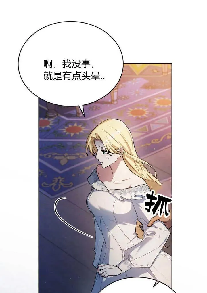 第11话65