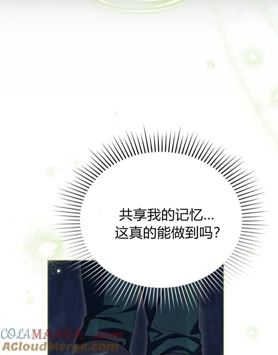 第54话28