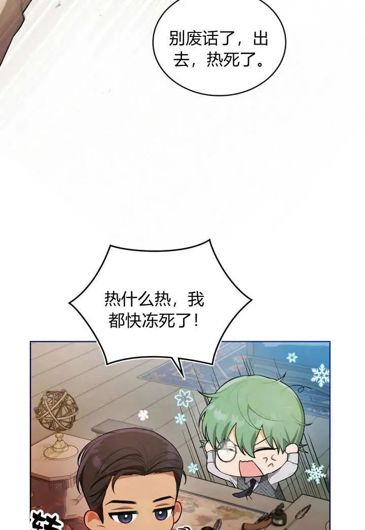 第11话53