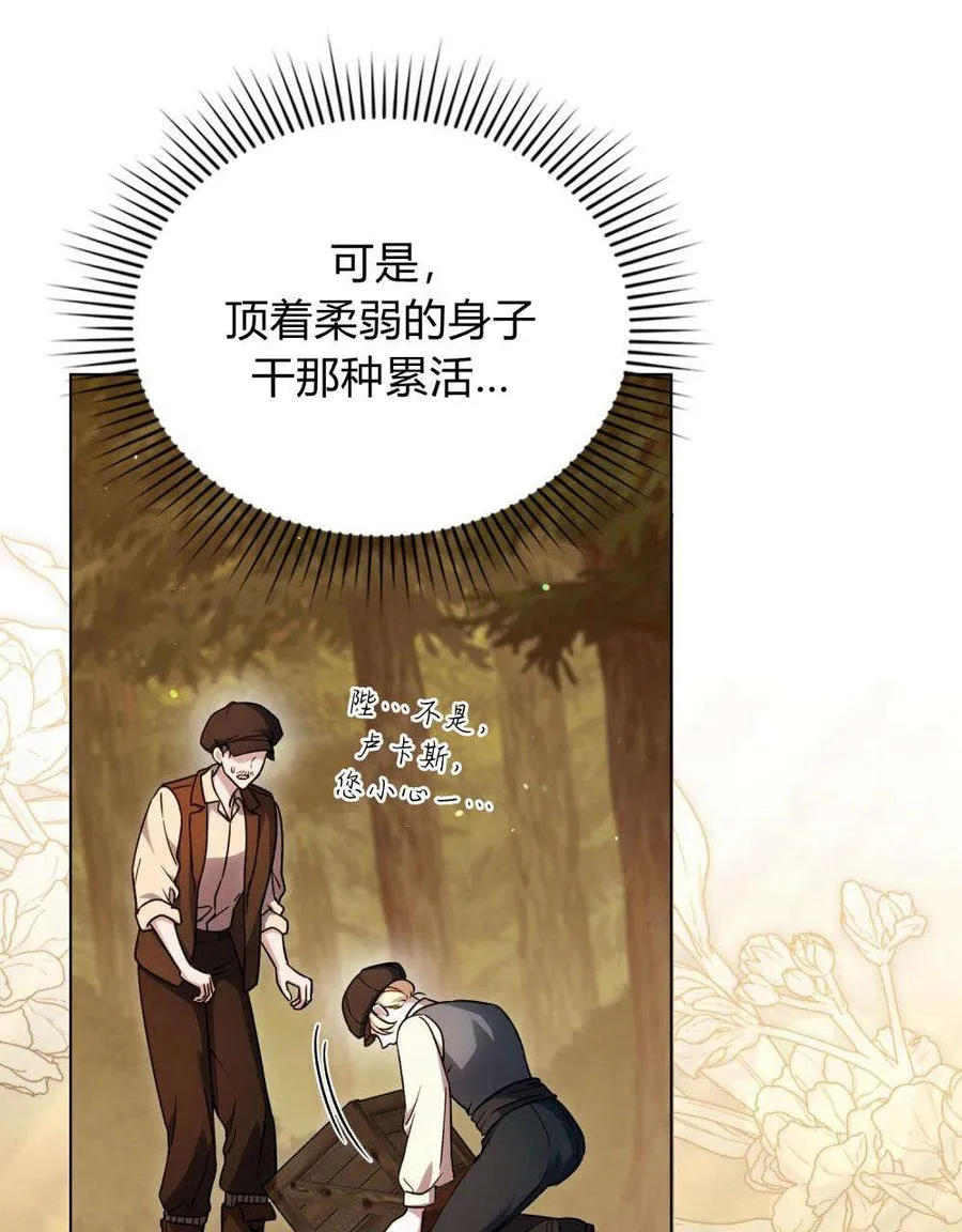 第53话28