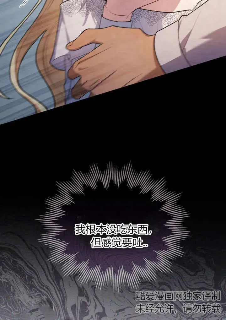 第11话67