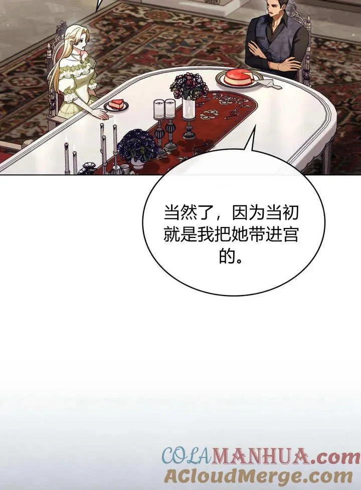 第20话27