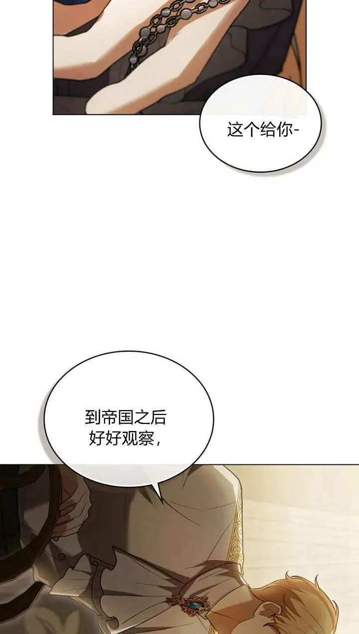 第6话49