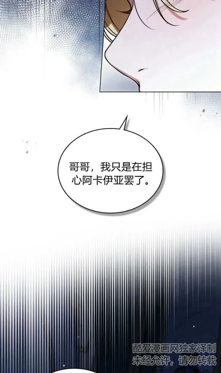 第23话30