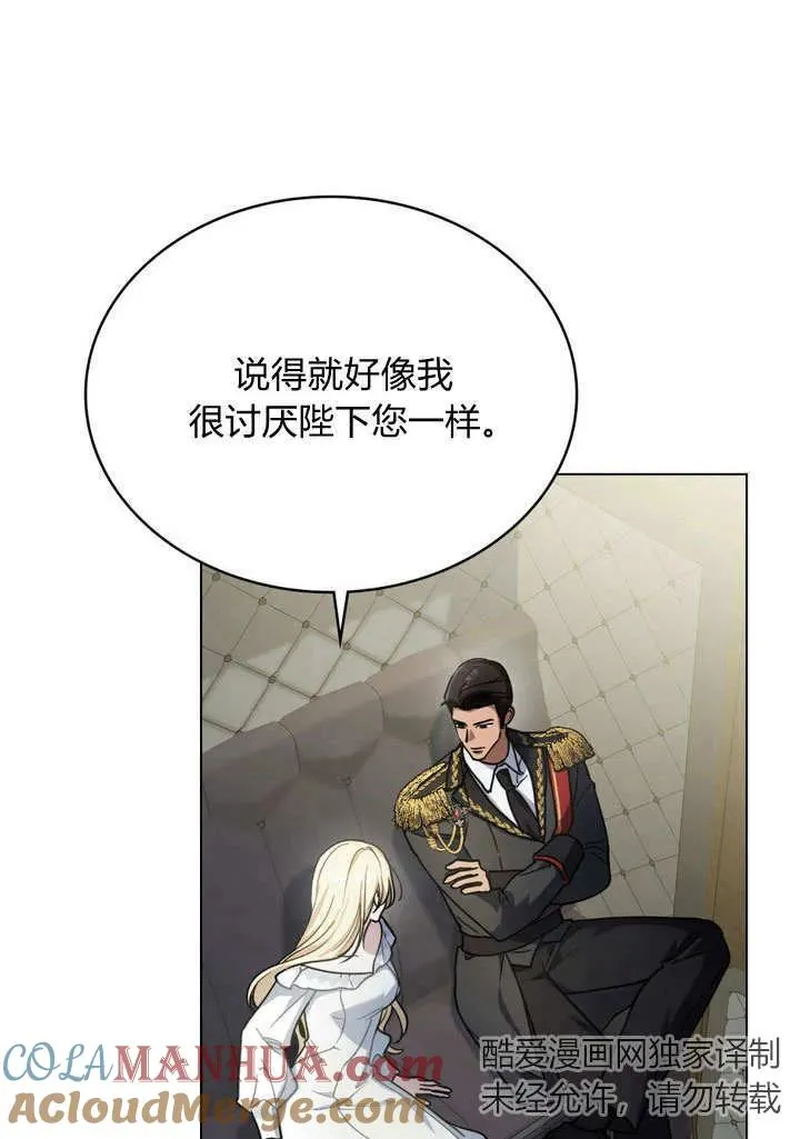 第8话42
