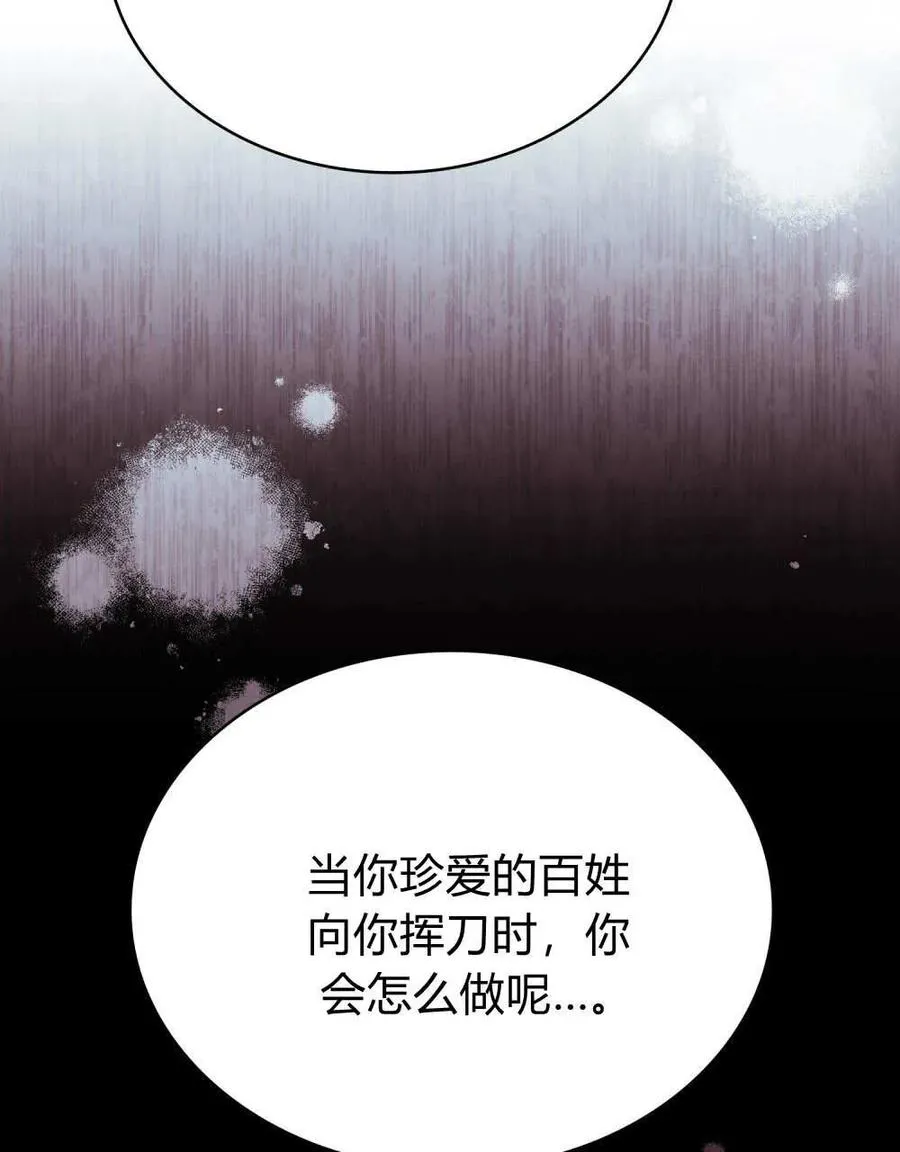 第63话95