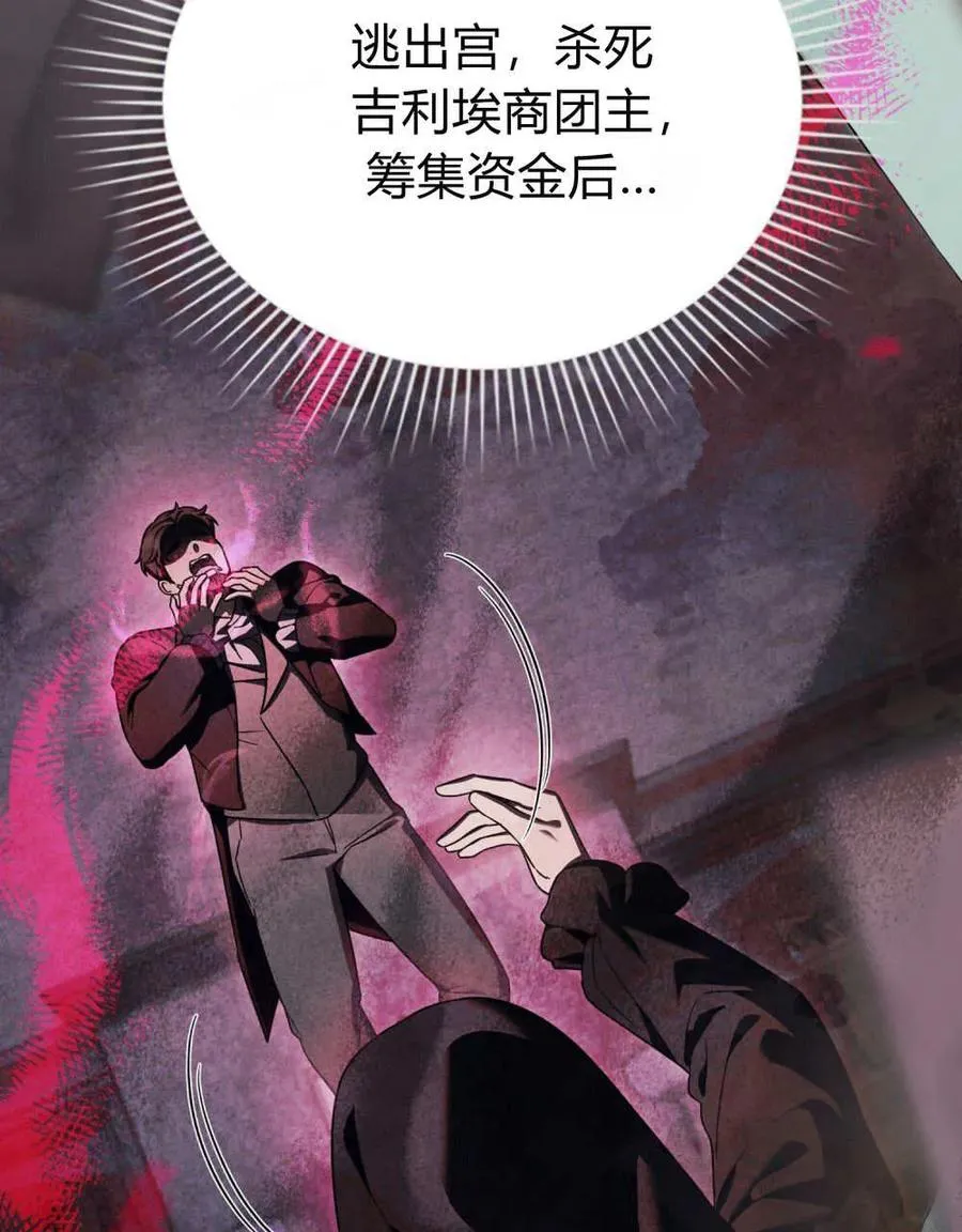 第61话65